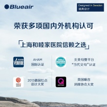 布魯雅爾(Blueair)空氣凈化器 除醛小金剛303+ 京品家電 除甲醛除二手煙異味 除菌霧霾PM2.5