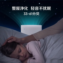 布魯雅爾(Blueair)空氣凈化器 303 高效去除甲醛二手煙異味細(xì)菌霧霾PM2.5除花粉 臥室嬰兒房