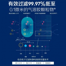 布魯雅爾(Blueair)空氣凈化器 303 高效去除甲醛二手煙異味細(xì)菌霧霾PM2.5除花粉 臥室嬰兒房