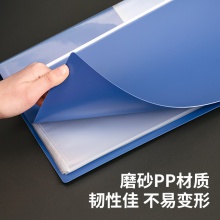 得力5006_80頁資料冊(藍)(本)