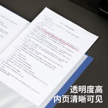 得力5104_40頁資料冊(藍)(本)