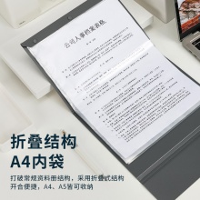 得力64856-30頁便攜資料冊(淺灰)(個)