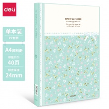 得力5174-40頁資料冊(cè)(綠)