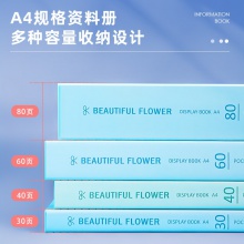 得力5174-40頁資料冊(紅)
