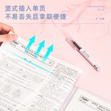 得力5176-60頁資料冊(綠)