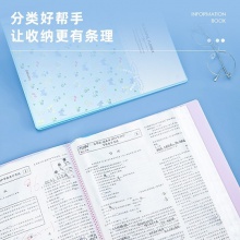 得力5178-80頁資料冊(藍)