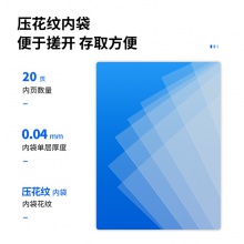 得力72481_20頁試卷冊(混)(個)