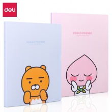 得力72504_kakao friends_20頁資料冊(混)(個)