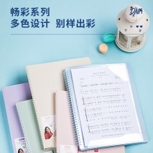 得力72585_30頁樂譜冊(混)(個)