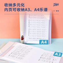 得力72585_30頁樂譜冊(混)(個)
