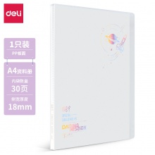 得力72622_30頁資料冊(混)(個)