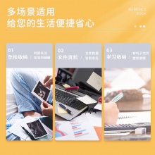 得力72622_30頁資料冊(混)(個)