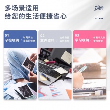 得力72674_60頁資料冊(混)(個)