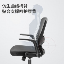 得力33456辦公椅(黑色)