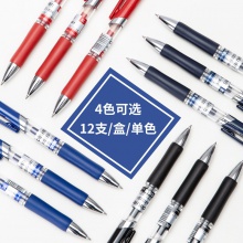 得力S01中性筆0.5mm彈簧頭(紅)(支)