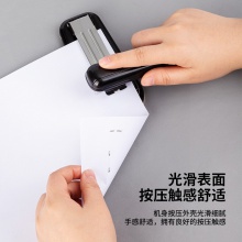 得力0828訂書機(jī)(黑)