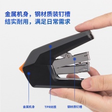 得力0370省力訂書機(jī)(黑)