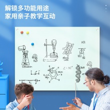 得力50041磁性玻璃白板1800×900mm(白色)