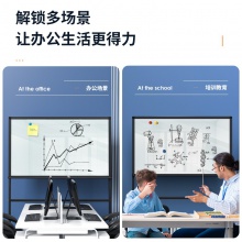 得力8738_H型架磁性玻璃白板900×1200mm(黑色)(塊)