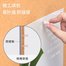 得力8761留言板400×300(淺黃色)