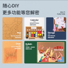 得力8762留言板600×400(淺黃色)