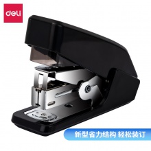 得力0466省力訂書機(黑)