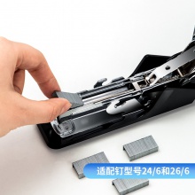 得力0467省力訂書機(黑)