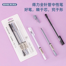 得力36044中性筆0.38mm全針管(黑)(3支/卡)