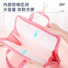 得力72620_2格手提包(混)(個)