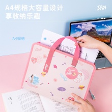 得力72620_2格手提包(混)(個)