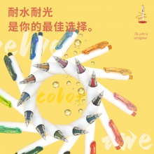 得力A200蜜糖色中性筆0.5mm子彈頭(杏橙)(杏橙)(支)