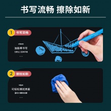 得力50001軟鐵黑板0.5×600×900mm(帶膠)(黑)
