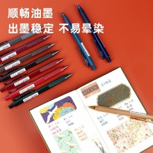 得力A201復(fù)古色中性筆0.5mm子彈頭(湖藍(lán)色)(支)