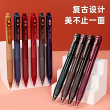 得力A201復(fù)古色中性筆0.5mm子彈頭(深藍色)(支)