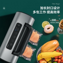 得力14892真空包裝機(jī)(黑)(臺(tái))