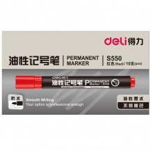 得力思達(dá)S550記號(hào)筆(紅)(支)