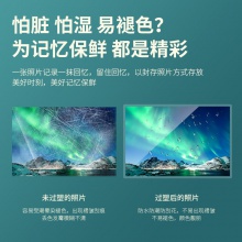 得力14316護(hù)卡膜(透明白)(盒)