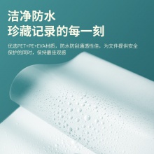 得力14319護卡膜(透明白)(盒)
