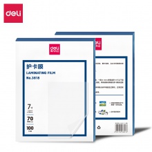 得力3818護(hù)卡膜(透明)(100片/包)