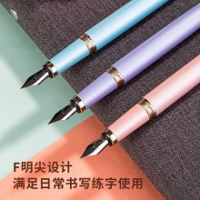 得力S166鋼筆(櫻花粉)(1支/盒)