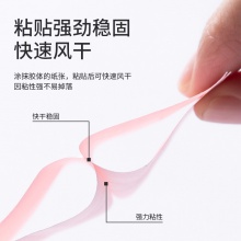 得力7104固體膠(白色)(15g/支)