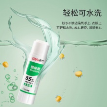 得力53272植物固體膠(白色)(21g/支)