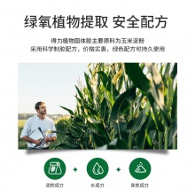 得力53272植物固體膠(白色)(21g/支)
