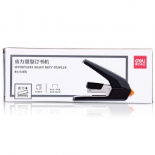 得力0465省力訂書機(jī)(黑)