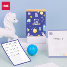 得力21720便簽本(混)(袋)
