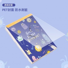 得力21720便簽本(混)(袋)
