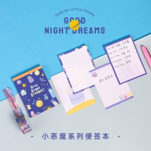 得力21720便簽本(混)(袋)