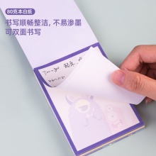 得力21720便簽本(混)(袋)