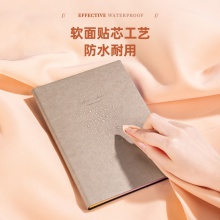 得力22246記事本25k(藍(lán)色)(本)