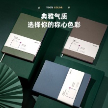 得力22246記事本25k(藍(lán)色)(本)